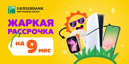 🆕 Touch и Ukrsibbank запустили специальные условия кредитования на технику