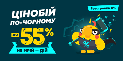⚡ ЦІНОБІЙ ПО-ЧОРНОМУ: у Touch стартувала супергеройська Black Friday! ⚡