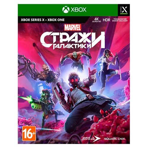 Гра Marvel's Guardians of the Galaxy для Xbox Series X/S (RU) - придбати в Дніпрі, Україні: ціна, характеристики | інтернет-магазин TOUCH