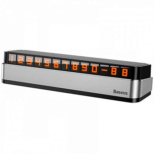 Автомобильная парковочная табличка Baseus Parking Number Plate (ACNUM-B0S) Silver