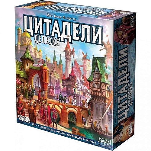 Настольная игра HOBBY WORLD "Цитадели Делюкс" (1885)