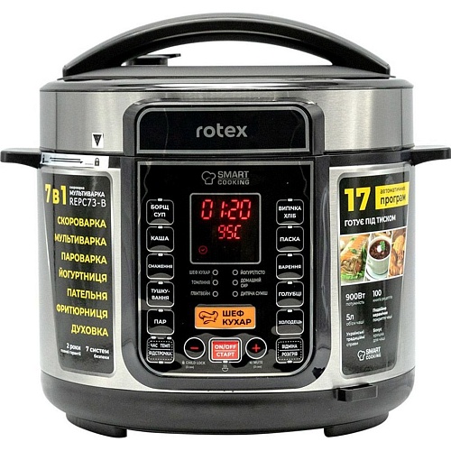 Мультиварка-скороварка Rotex REPC73-B - придбати в Дніпрі, Україні: ціна, характеристики | інтернет-магазин TOUCH