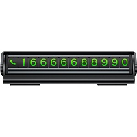 Автомобильная парковочная табличка Proove Twins Parking Number Plate (AATP00000001)