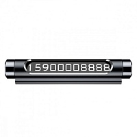 Автомобільна паркувальна табличка Baseus Metal Temporary Parking Number Card (ACNUM-01) Black - придбати в Дніпрі, Україні: ціна, характеристики | інтернет-магазин TOUCH