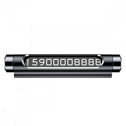 Автомобильная парковочная табличка Baseus Metal Temporary Parking Number Card (ACNUM-01) Black