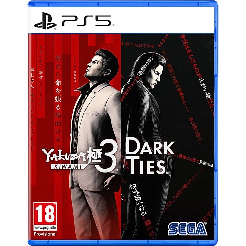 Игра Yakuza Kiwami 3 & Dark Ties для PS5 (EN + RU Sub)