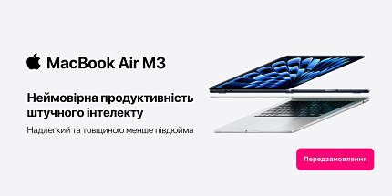 Старт передзамовлень на довгоочікувану новинку від Apple — MacBook Air M3