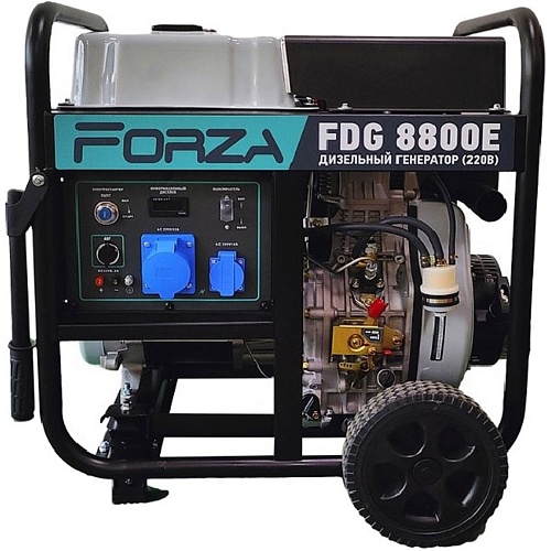 Генератор дизельный Forza FDG8800E 6/6.5 кВт