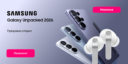 Итоги Samsung Galaxy Unpacked 2026. Предзаказ на серию S26 и Galaxy Buds 4 | Buds 4 Pro!