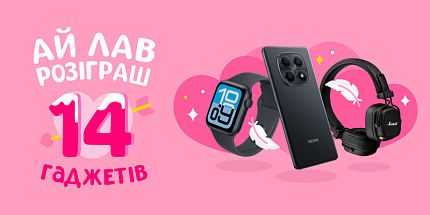 🎁 Святковий розіграш для клієнтів touch!