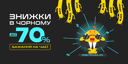 🛸 Космічні знижки на реально круті гаджети!