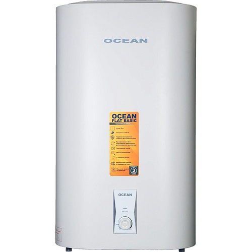 Бойлер Ocean Flat Basic RZB50M ET+DT 50L - придбати в Дніпрі, Україні: ціна, характеристики | інтернет-магазин TOUCH