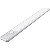 Світильник з датчиком руху EZVALO LED White (LY-40-835-SL)  - придбати в Дніпрі, Україні: ціна, характеристики | інтернет-магазин TOUCH