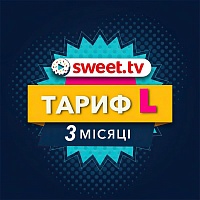 Сертификат Sweet.tv Тариф L на 3 месяца