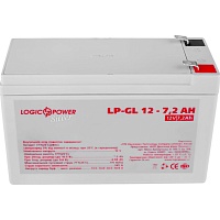 Аккумулятор LogicPower Silver GEL 12V (12V/7.2Ah/86Wh) (2333)