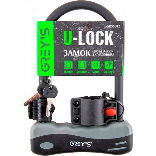 Велосипедний замок Grey's U-lock з кріпленням (GR33012) - придбати в Дніпрі, Україні: ціна, характеристики | інтернет-магазин TOUCH