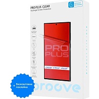 Гідрогелева захисна плівка Proove Hydrogel Screen Protection Pro Plus Size S Clear + безкоштовна поклейка (GGPP12001150) - придбати в Дніпрі, Україні: ціна, характеристики | інтернет-магазин TOUCH