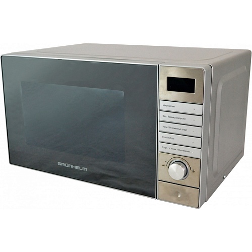Микроволновая печь Grunhelm 20MX921-S