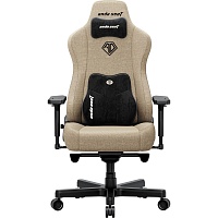 Геймерське крісло Anda Seat Kaiser 3E XL Fabric Dark Beige(AD23YC-XL-09-H-CF-H01) - придбати в Дніпрі, Україні: ціна, характеристики | інтернет-магазин TOUCH