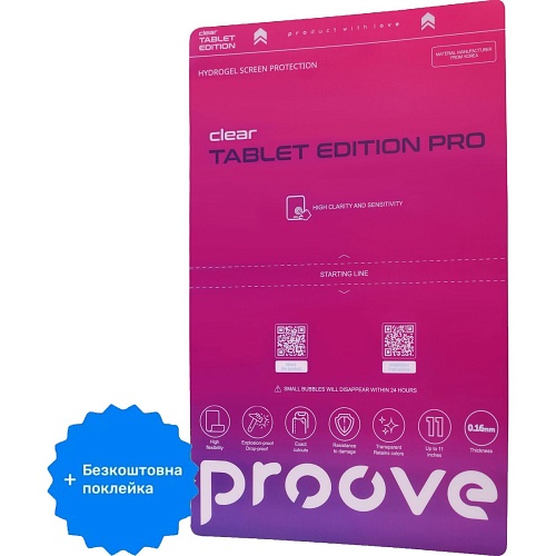Гидрогелевая защитная пленка Proove Hydrogel Screen Protection Tablet Edition Pro Size L Clear + бесплатная поклейка (GGTB12001110)