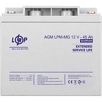 Аккумулятор LogicPower AGM-MG 12V (12V/45Ah/540Wh) (6559)