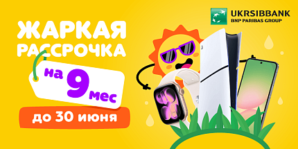 🆕 Touch и Ukrsibbank запустили специальные условия кредитования на технику