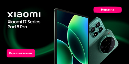 🆕 Глобальний реліз Xiaomi 17 Ultra, Xiaomi 17 та Pad 8 Pro: характеристики та передзамовлення в Touch