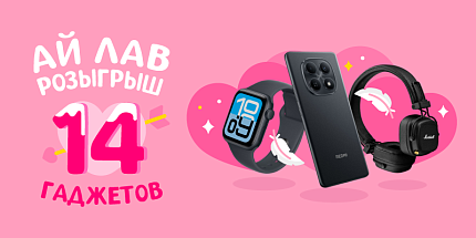 🎁 Праздничный розыгрыш для клиентов touch!