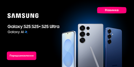 Samsung Galaxy Galaxy S25 | S25+ | S25 Ultra – інновації в ваших руках