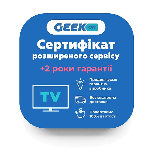 Geekon 2 года гарантии для телевизоров (20001-40000)
