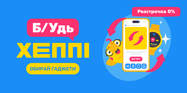 Б/Ушка