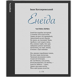 Электронные книги<stick>-15%</stick>