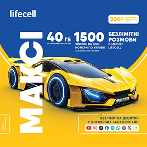 Стартовые пакеты<stick>-50%</stick>