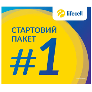 Стартові пакети<stick>-50%</stick>