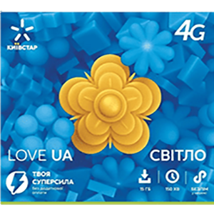 Стартовые пакеты<stick>-50%</stick>