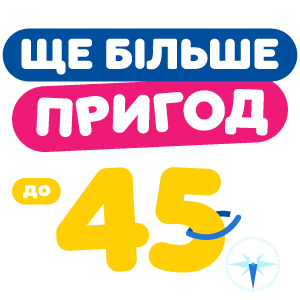  Гаджеты в деле до -45%