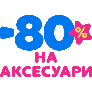 Волна скидок до -80%