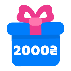 Идеи подарков до 2000 грн