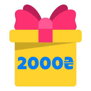 Идеи подарков до 2000 грн
