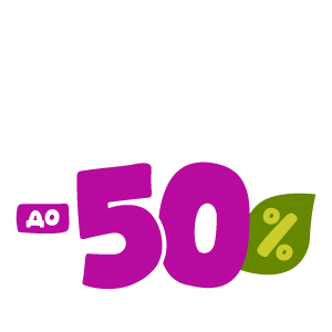 Дофамін весняних цін до -50%